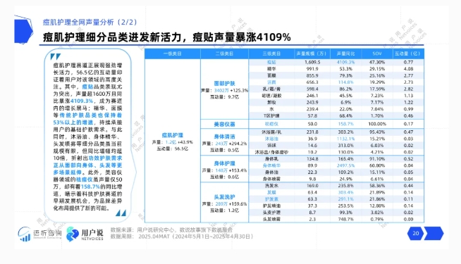 1753080184251811.png 22.png